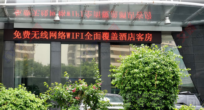 无线WiFi覆盖 酒店无线覆盖
