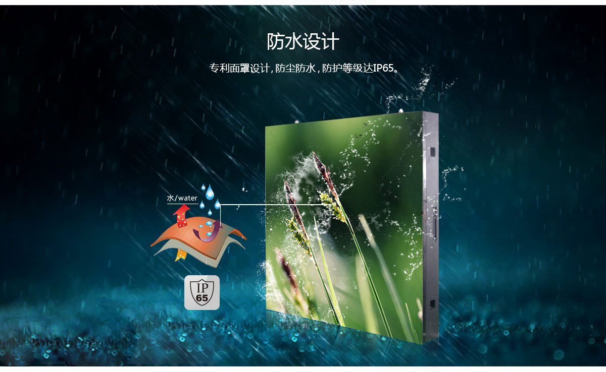 西藏LED显示屏