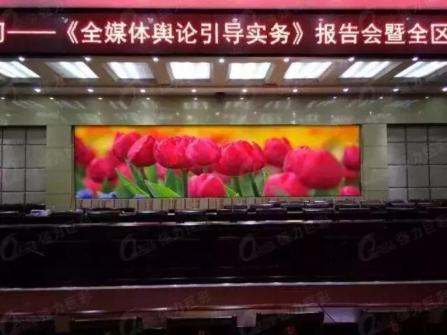 西藏led显示屏广告字