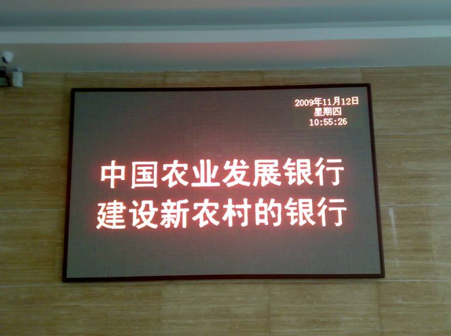 拉萨led显示屏