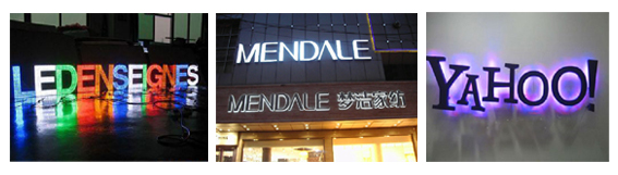 楼体发光字