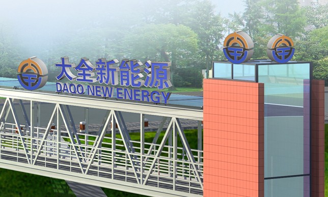 不锈钢围边字
