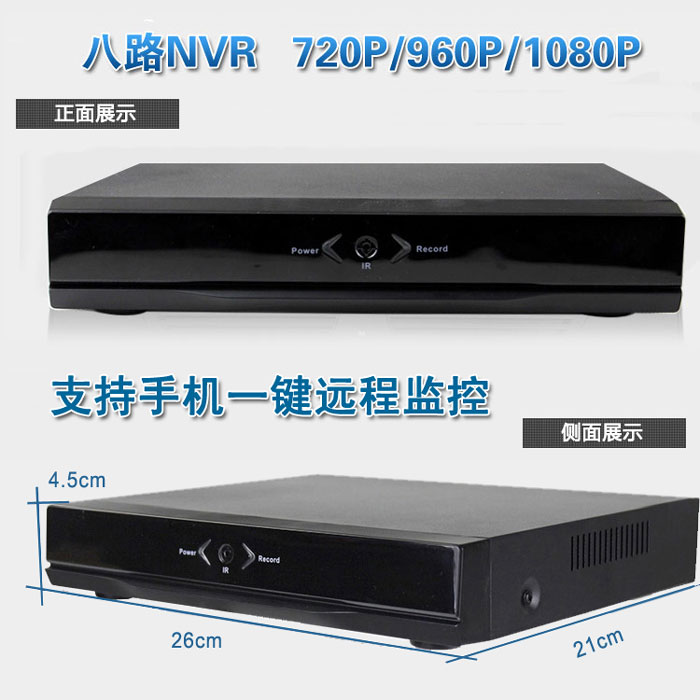 西藏酒店KTV电视wifi系统